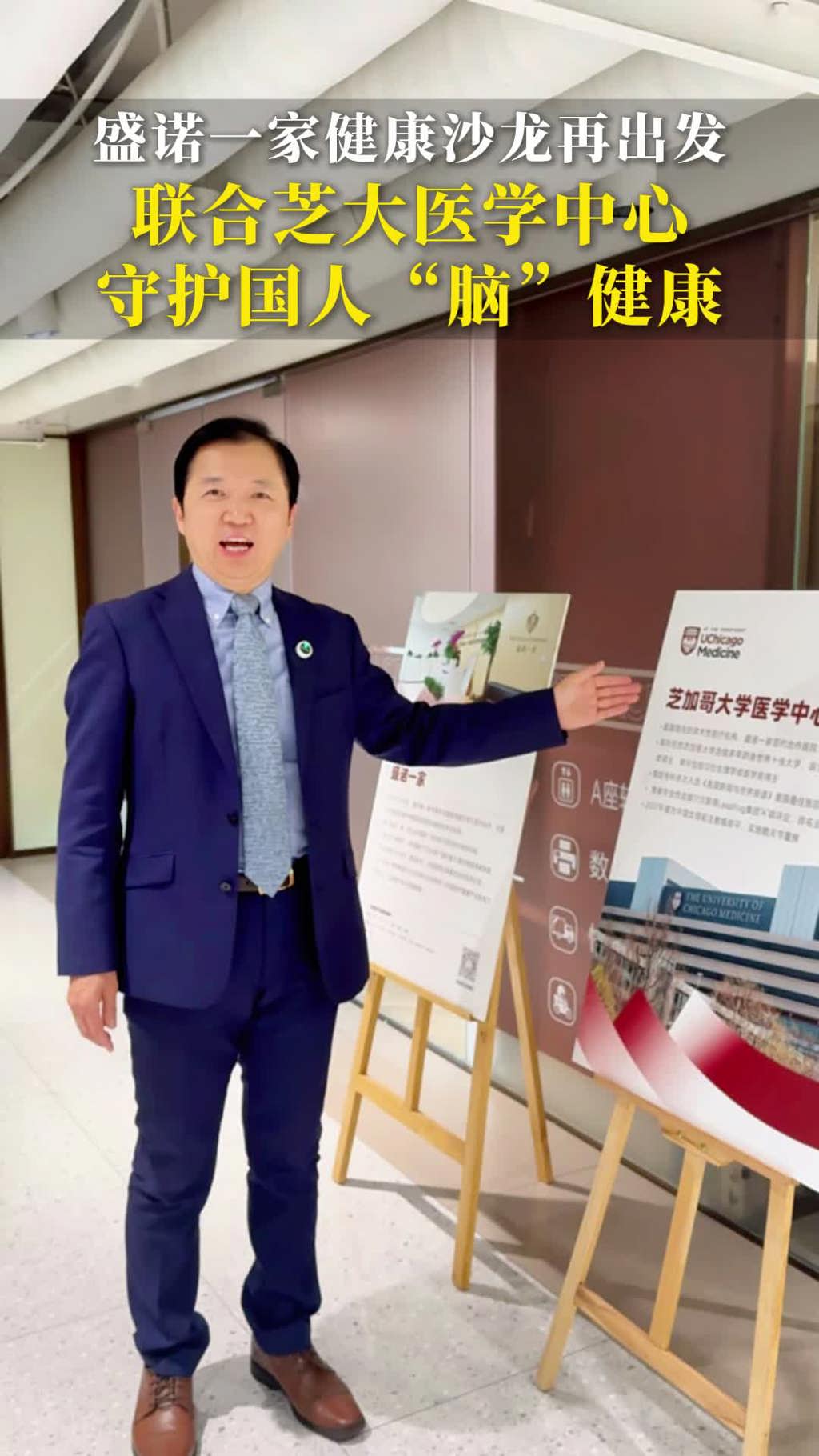 赴日就医可以DIY？没您想的那么简单