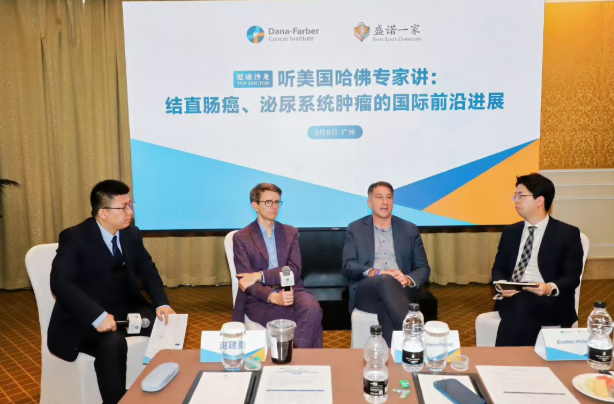 结直肠癌和泌尿肿瘤怎么选方案？哈佛专家来广州把关键要点讲清了 | Top Doctor健康沙龙