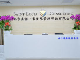 盛诺一家-公司环境