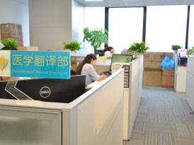 盛诺一家-公司环境