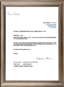 大奥蒙德街儿童医院(中文版)