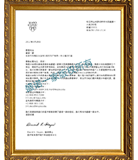 梅奥诊所与“盛诺一家”正式签约(中文版)