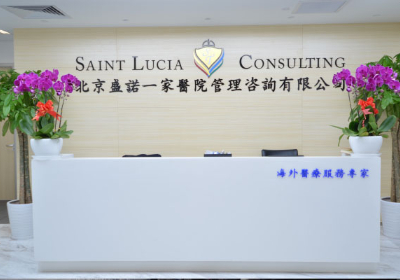 盛诺一家肿瘤陪诊服务的优势