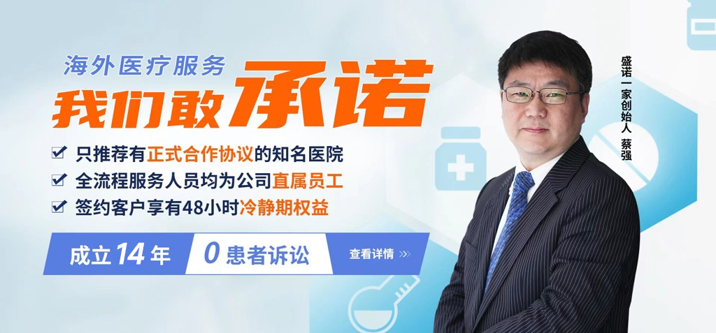 我们敢承诺
