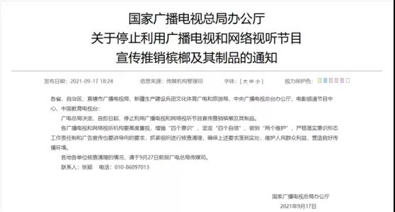 微信图片_20211126102715.jpg