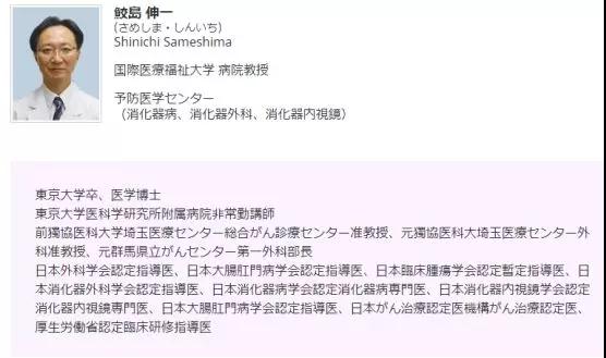 日本人均寿命记录再次被刷新：他们的长寿秘诀究竟是什么？7.jpg