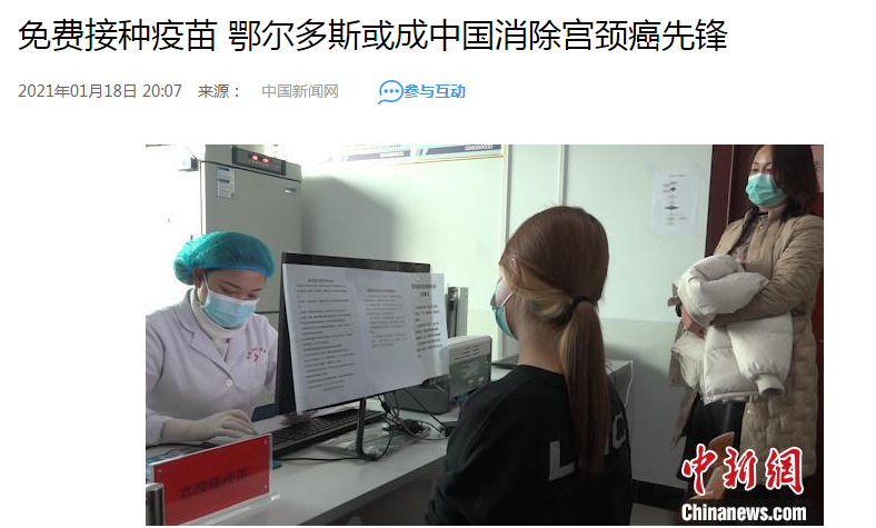 微信图片_20210126172533.png