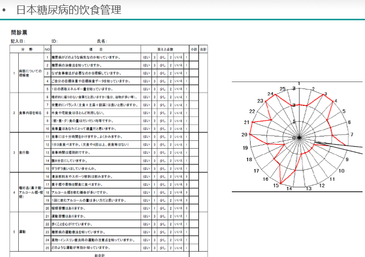 微信图片_20200529084315.png