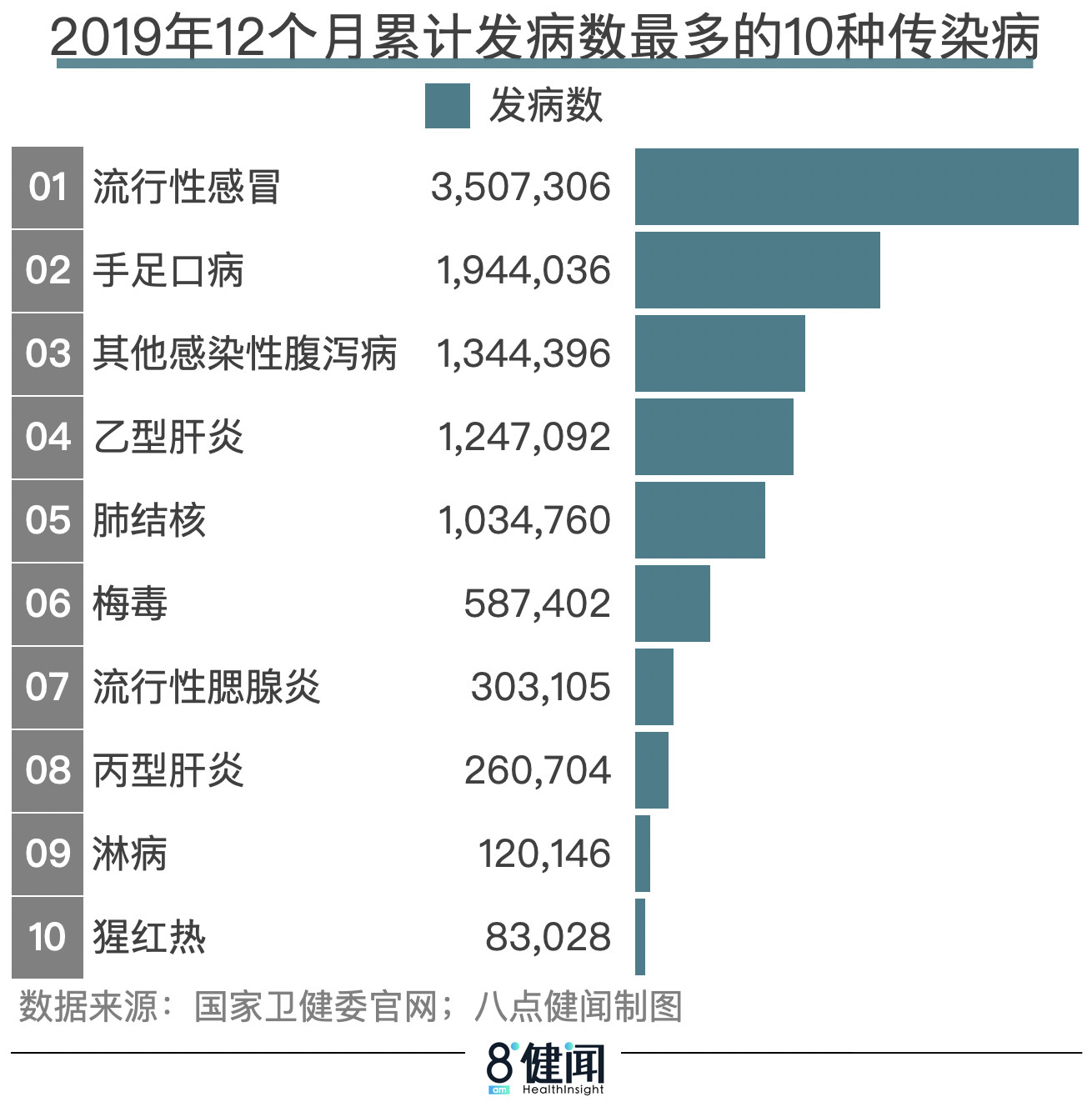 微信图片_20200217155827.jpg