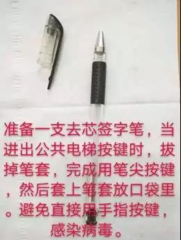 准备复工了，这些防护措施特别容易被忽视10.jpg