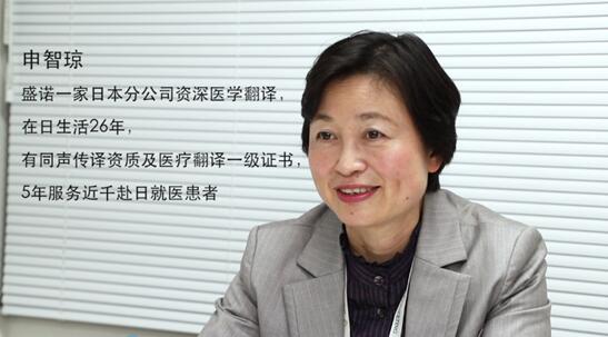 5年帮助近千名患者,她说:我做的是一件有温度的工作4.jpg 5年帮助近千名患者,她说:我做的是一件有温度的工作4.jpg