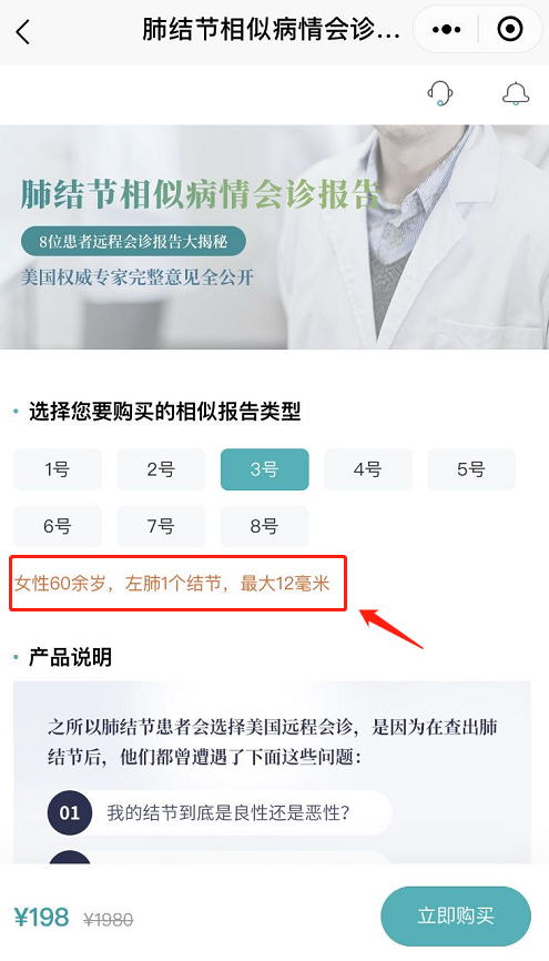 微信图片_20200508155424.png