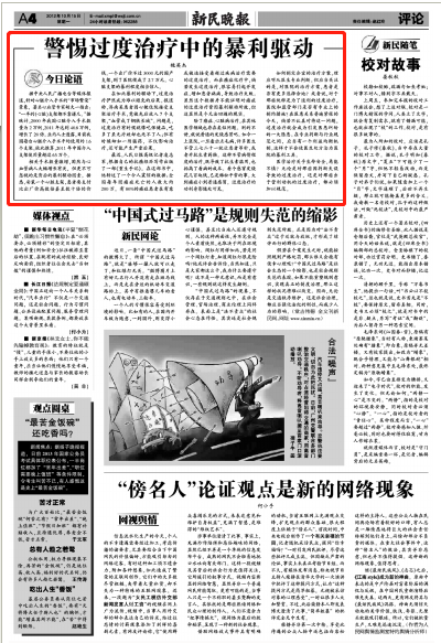 微信图片_20200803141609.png