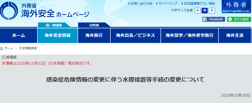 微信图片_20201104182847.png