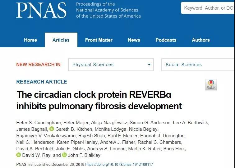 PNAS：睡眠时间过长或过短，都易导致肺纤维化1.jpg