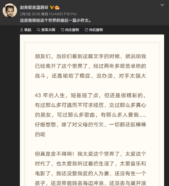 微信图片_20210205163202.png