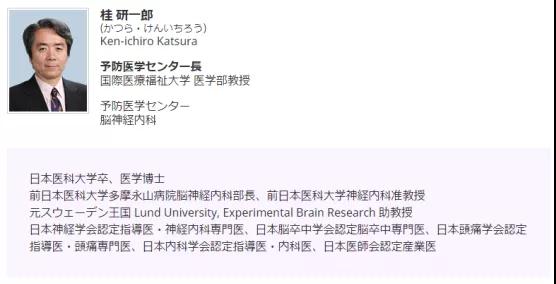 日本人均寿命记录再次被刷新：他们的长寿秘诀究竟是什么？6.jpg