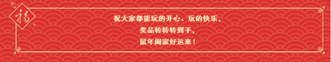 微信截图_20200123102902.png