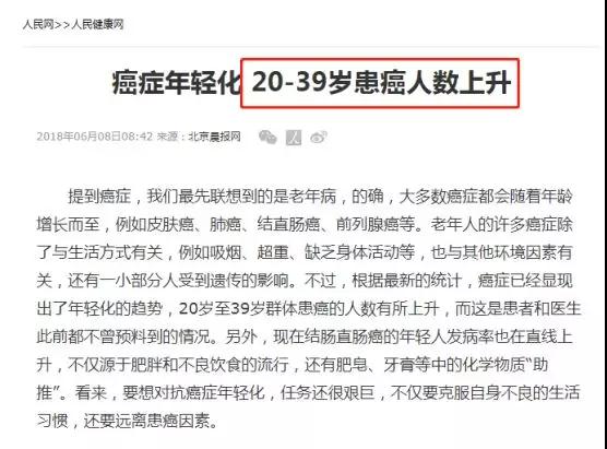 马云预言的“三大癌症将困扰每一个家庭”，是否已成现实？2.jpg