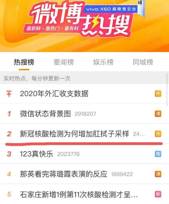 微信图片_20210201152213.png