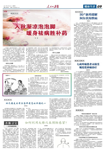 微信图片_20200318105510.jpg