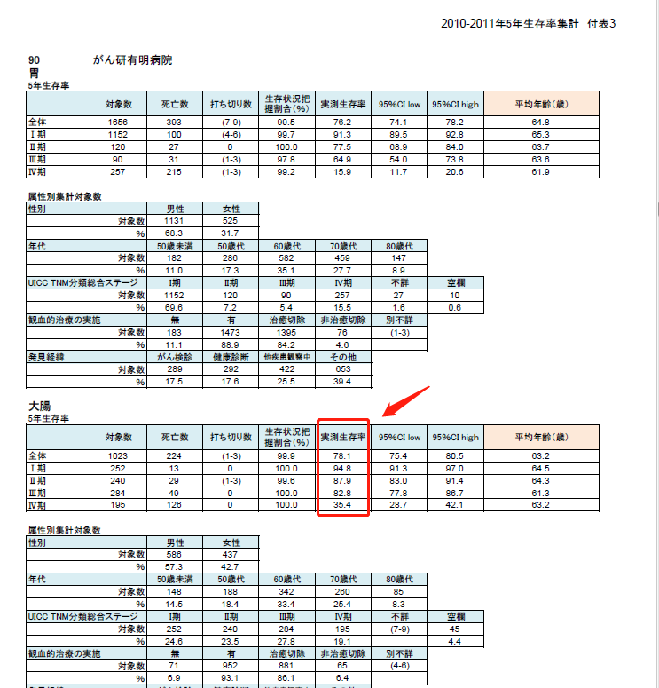 微信图片_20201013091523.png