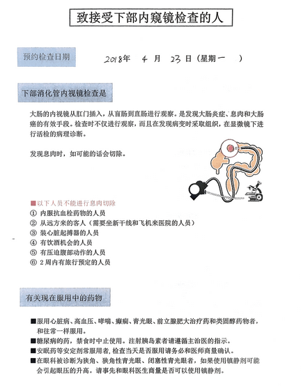 微信图片_20210414171049.png