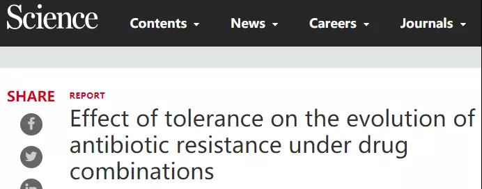 Science：耐药性也会传递？过度使用抗生素的后果，可能比你想的还要严重.jpg