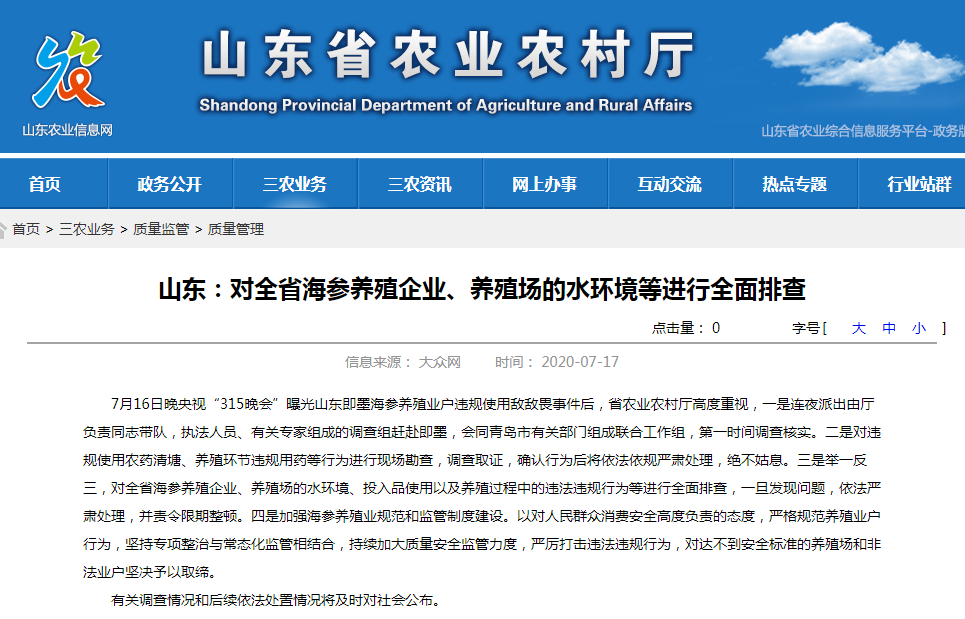 微信图片_20200722103616.png