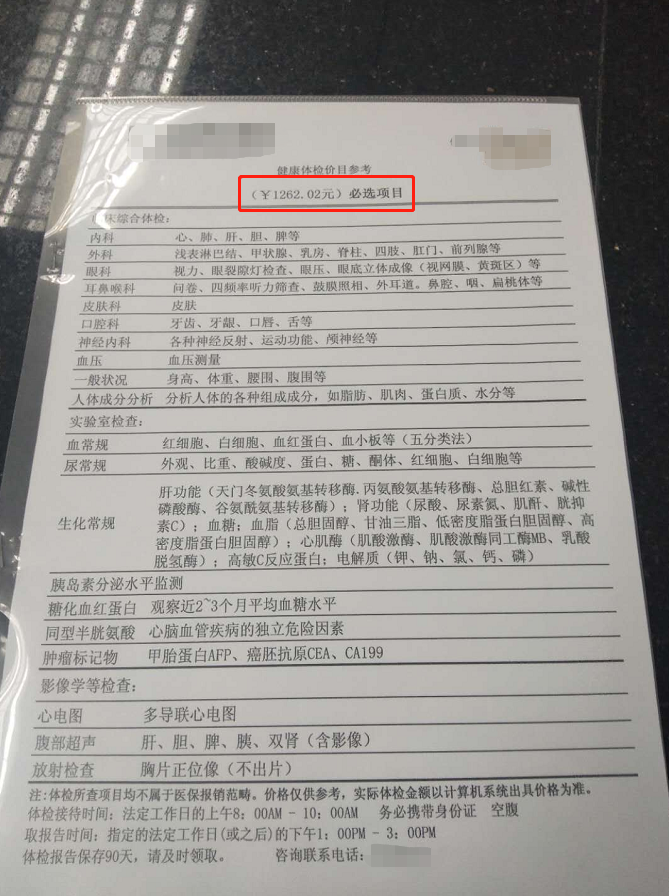 微信图片_20200619110635.png