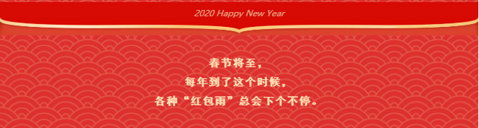 微信截图_20200123102804.png