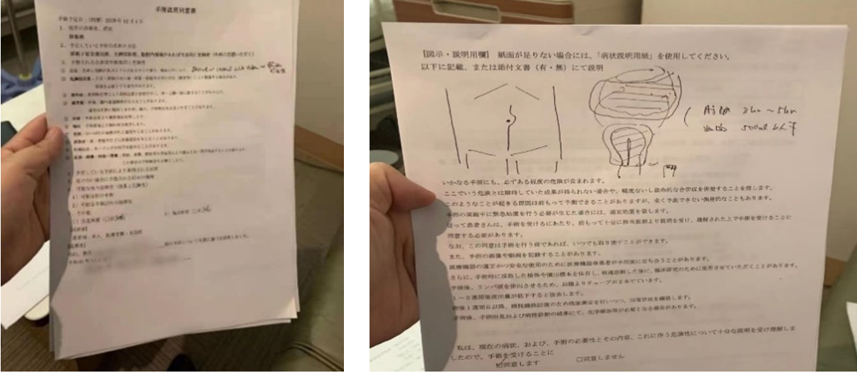 微信图片_20210224170951.png