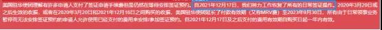 微信图片_20220125112342.jpg