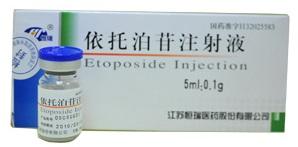 依托泊苷注射液(Etoposide)