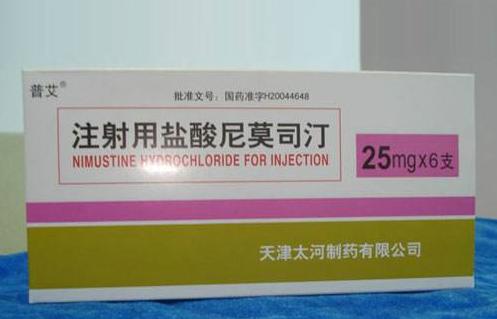 尼莫司汀(Nimustine) 宁得朗