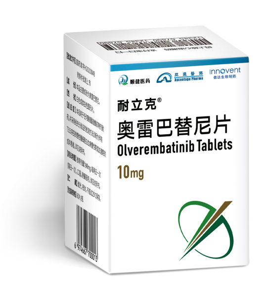 奥雷巴替尼(Olverembatinib)耐立克