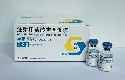 吉西他滨(Gemcitabine)