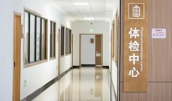 年年体检正常，为啥突然查出癌？因为这样做体检才能管用！