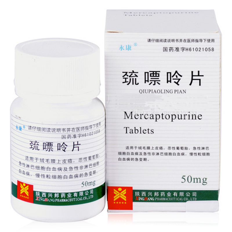 巯嘌呤(Mercaptopurine,6-MP)