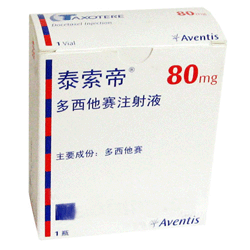 多西他赛(Docetaxel) 泰索帝