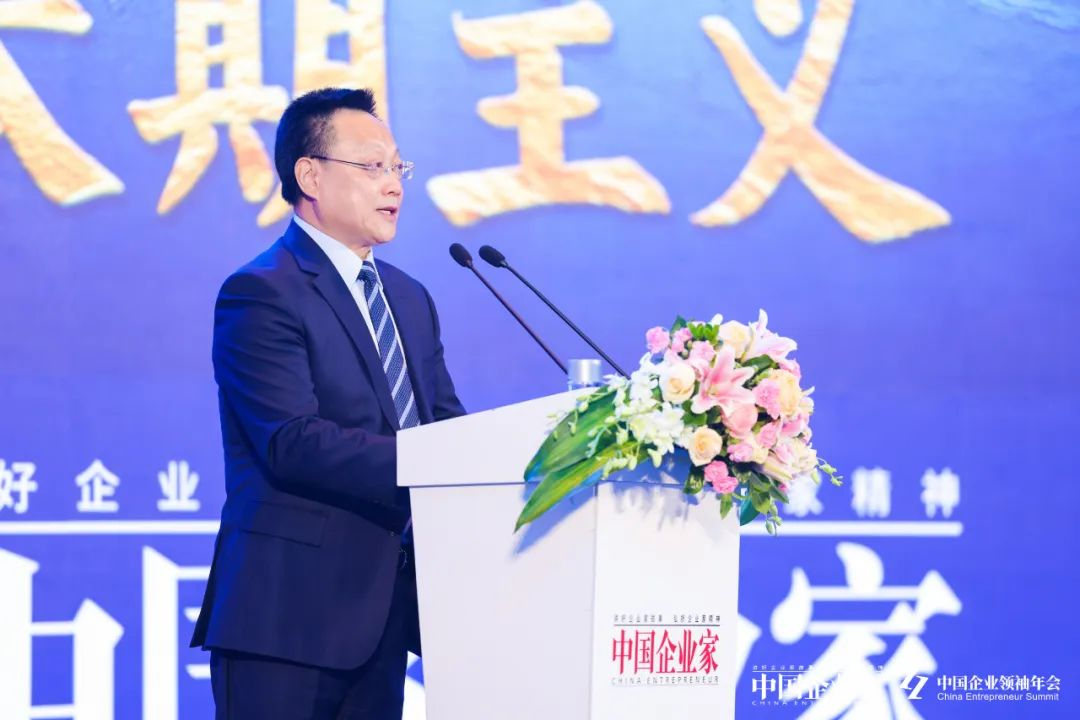 经济日报社副社长赵子忠致开幕辞 经济日报社副社长赵子忠致开幕辞