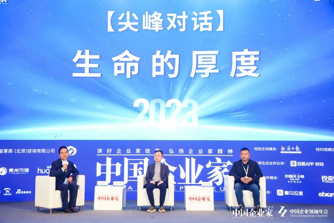 京东集团原副总裁蔡磊(中)分享与渐冻症的抗争 京东集团原副总裁蔡磊(中)分享与渐冻症的抗争