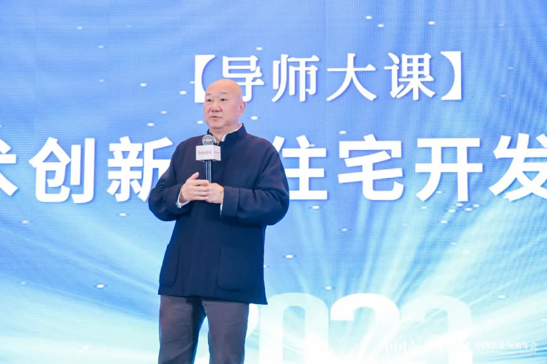 御风集团董事长、万通集团创始人冯仑 御风集团董事长、万通集团创始人冯仑