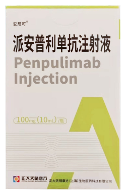 Penpulimab 派安普利 安尼可