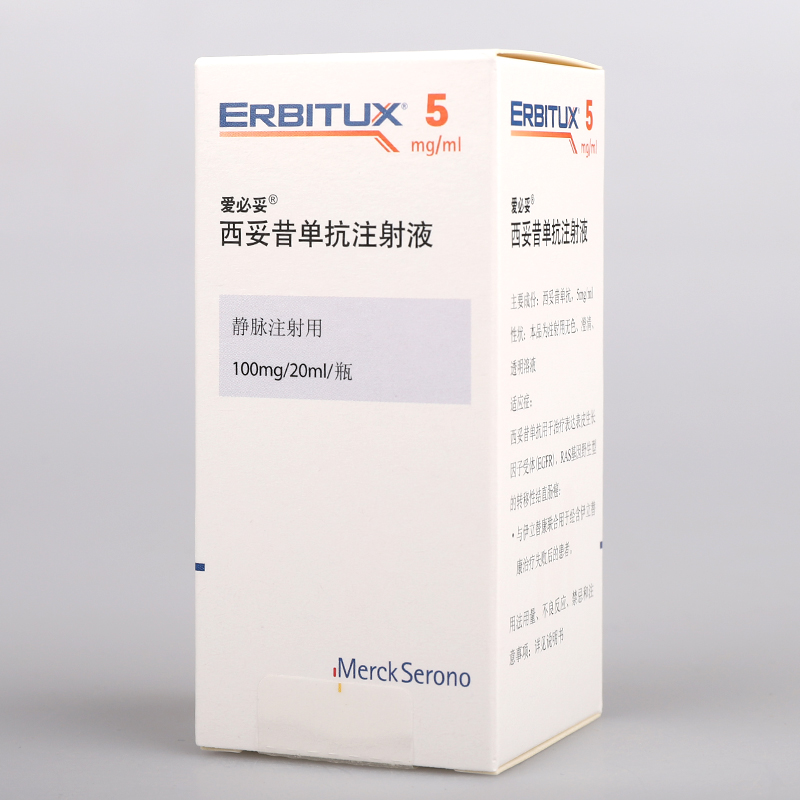 Cetuximab 西妥昔单抗 爱必妥