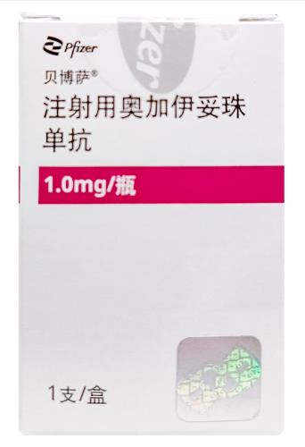 奥英妥珠单抗(Inotuzumab Ozogamicin)贝博萨