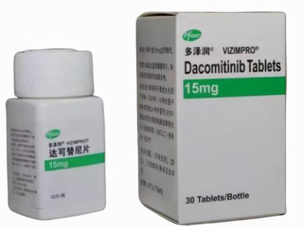 达克替尼(Dacomitinib)