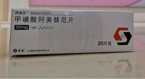 阿美替尼(Almonertinib) 阿美乐