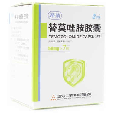 替莫唑胺胶囊(Temozolomide)蒂清