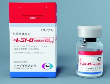 地尼白介素(Denileukin-diftitox)